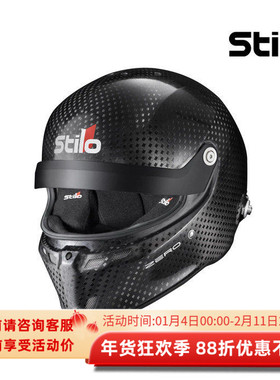 STILO ST6 GTN ZERO 8860 FIA 8860-2018认证碳纤维赛车头盔