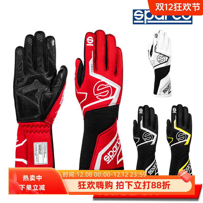 SPARCOFIA认证高阶阻燃赛车手套