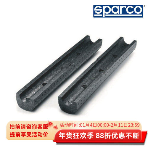 ROLLBARPADDINGS赛车防滚胶条