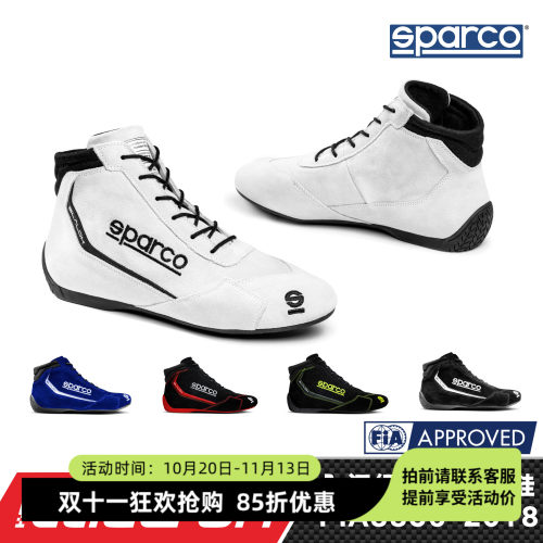 SPARCOSLALOM防火赛车鞋FIA认证