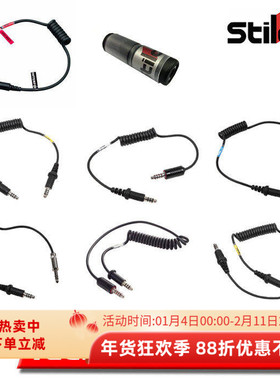 STILO  头盔系列 无线电通信适配器