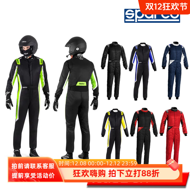 SPARCOFIA认证防火赛车服舒适