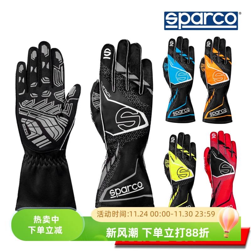 SPARCO外缝线针织卡丁赛车手套