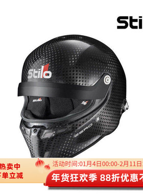 STILO ST6 GTN ZERO 8860 FIA 8860-2018认证碳纤维赛车头盔