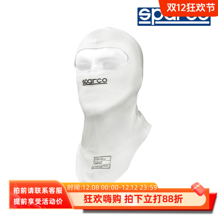 SPARCORW-4防火赛车头套FIA认证