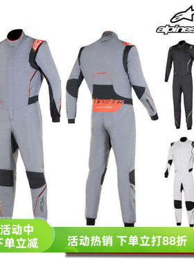 ALPINESTARS HYPERTECH V3 FIA8856-2018认证高阶阻燃赛车服