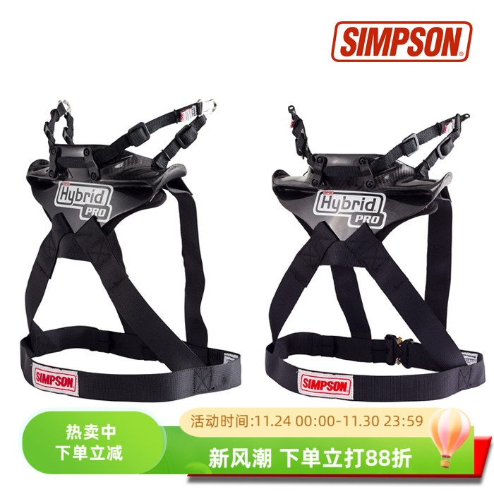 SIMPSON碳纤维穿戴式护颈