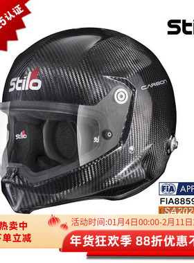 2026 STILO VENTI WRX FIA8859-2024SA2025认证碳纤拉力赛车头盔