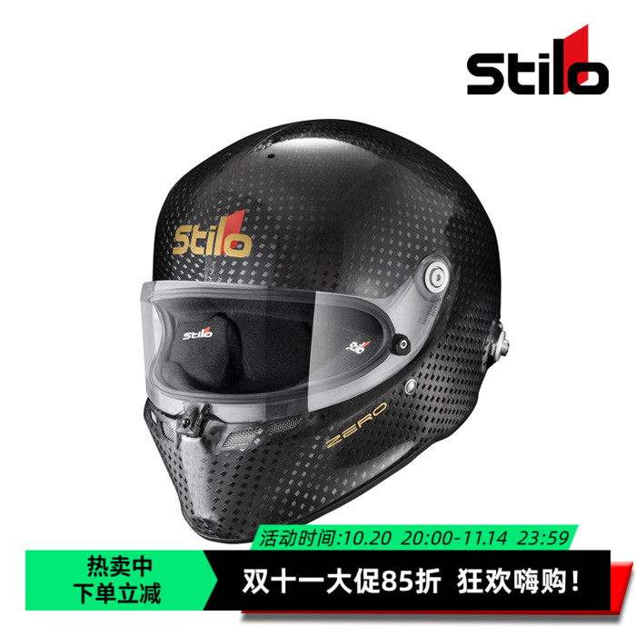 ST6FNABPZERO碳纤维赛车头盔