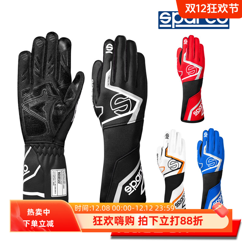 SPARCOFIA认证卡丁赛车手套