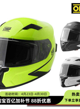 OMP CIRCUIT EVO 2 全罩式训练卡丁赛车头盔 ECE 22-06认证