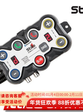 STILO DG-10 通话器