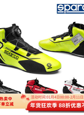 SPARCO RAPID FIA8856-2018认证高阶阻燃赛车鞋 旋钮扣设计