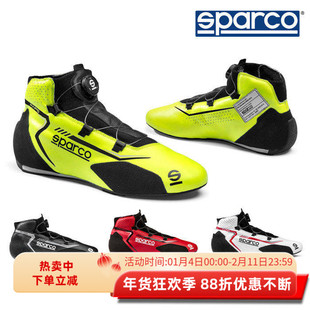 SPARCO RAPID FIA8856-2018认证高阶阻燃赛车鞋 旋钮扣设计