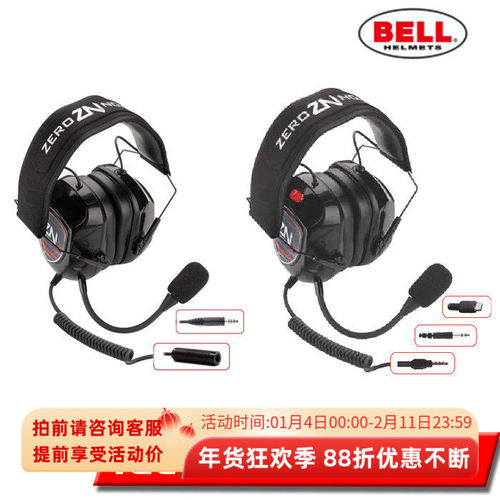 PITHEADSE耳机套件BELL