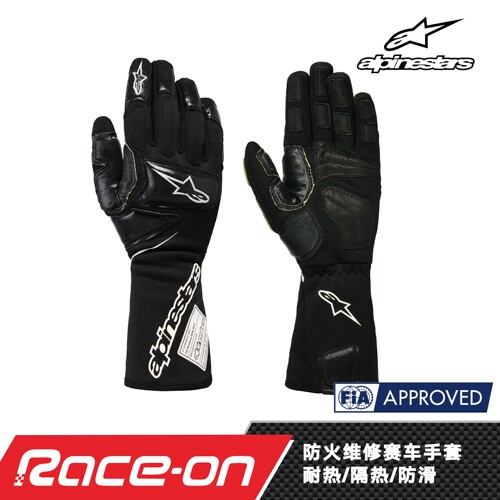 2026 ALPINESTARS TECH- M V2 FIA8856-2018认证赛车维修手套