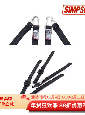 SIMPSON HYBRID TETHER FIA8858-2010认证穿戴式汉斯后锚连接系绳