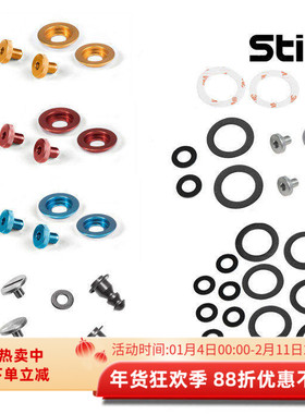 STILO ST5 VISORS SCREW KIT 系列  镜片螺丝套件