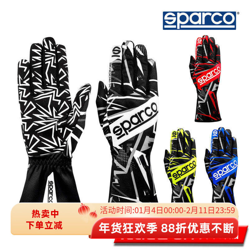 SPARCO K ROOKIE卡丁入门级专业赛车手套(有儿童码数),运动/瑜伽/健身/球迷用品,赛车手套,淘宝优惠券,粉丝福利购,淘宝优惠卷