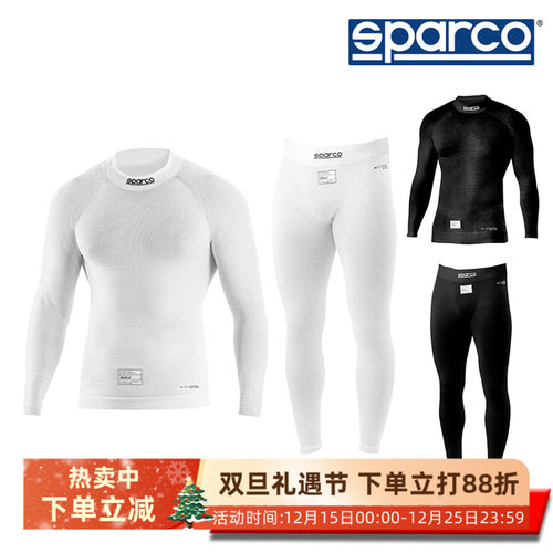 SPARCOFIA认证赛车内衣透气