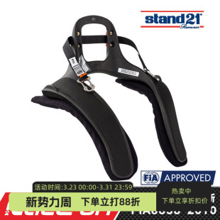 CLUB FIA8858 SERIES HANS 2010认证塑料镂空赛车汉斯 Stand21