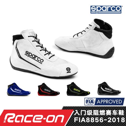 SPARCOSLALOM防火赛车鞋FIA认证