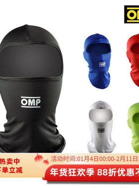 OMP  KART 卡丁赛车头套超薄透气舒适贴合