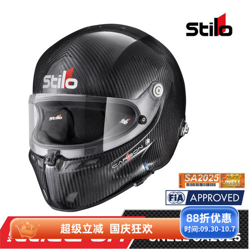 STILOFIA双新认证碳纤赛车头盔
