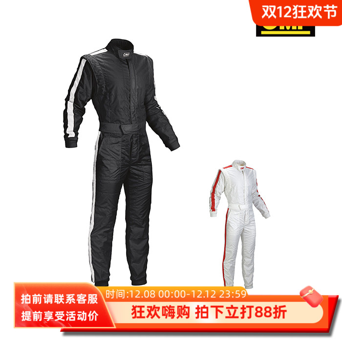 透气舒适FIA防火认证OMP赛车服