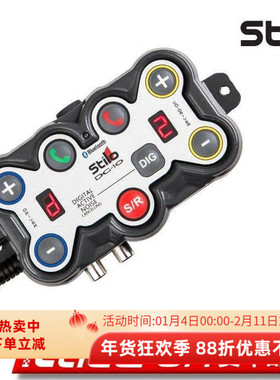 STILO DG-10 通话器