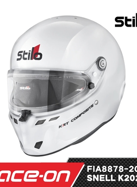 2026 STILO ST6 KRT COMPOSITE FIA8878-2024/K2025认证卡丁头盔