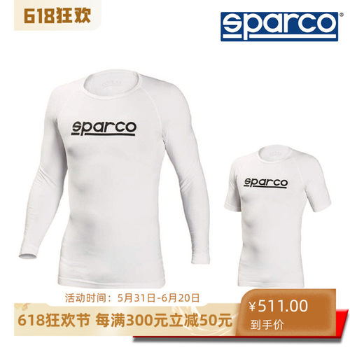 SPARCO SEAMLESS卡丁内衣-封面