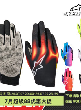 ALPINESTARS电竞模拟器赛车手套