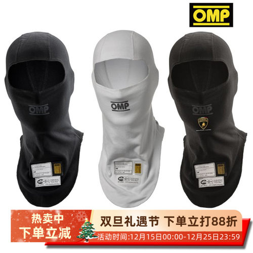 OMPFIA认证阻燃房车赛车头套