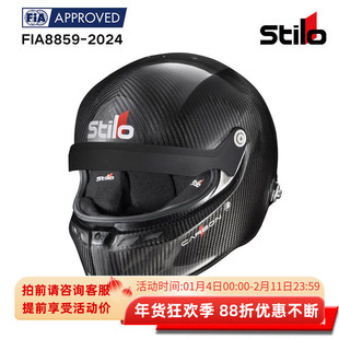 FIA8859 STILO CARBON GTN 2024认证碳纤维房车赛车头盔 ST6