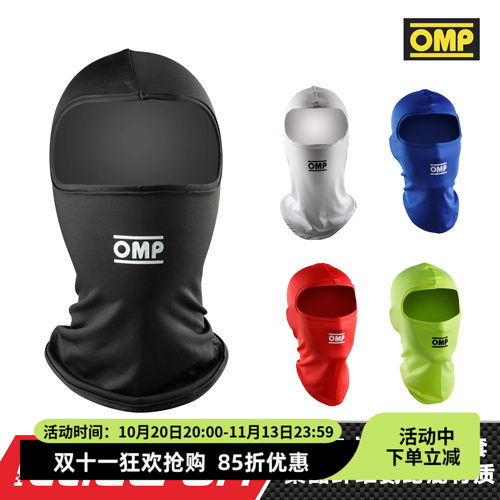 OMP卡丁赛车头套超薄透气