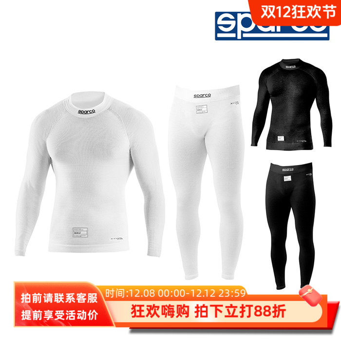 SPARCOFIA认证赛车内衣透气