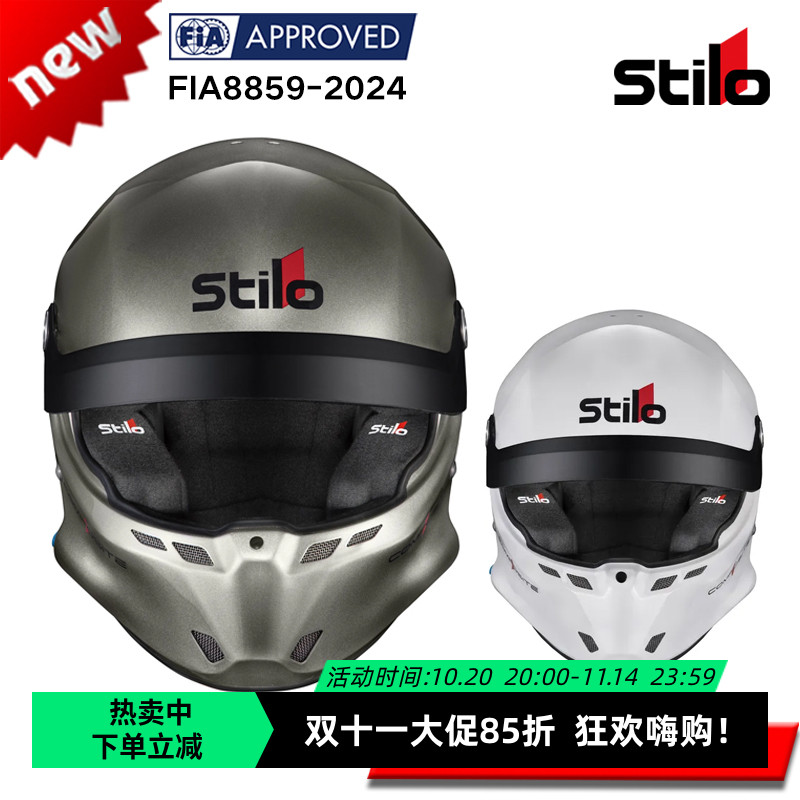 2025 STILO ST6R COMPOSITE FIA8859-2024认证功夫龙拉力赛车头盔