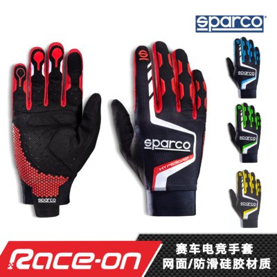 SPARCO手套斯巴科手套电竞