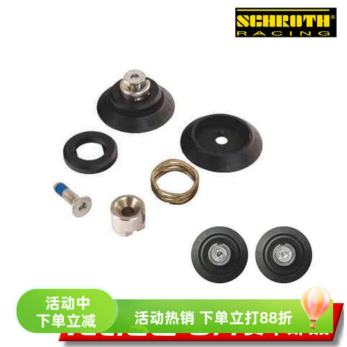 SCHROTH TWIST ANCHOR FHR FIA8858-2010认证 赛车汉斯扣