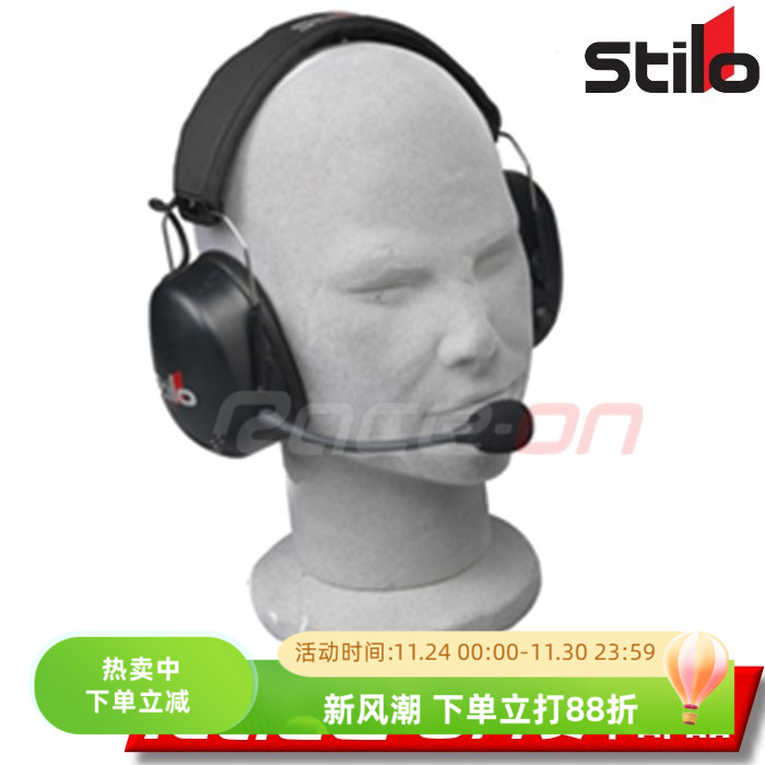 STILOUniversaltrackheadset耳机