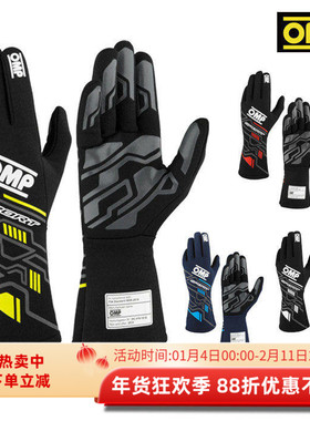 OMP SPORT  FIA8856-2018认证入门级阻燃赛车手套  阻燃防滑