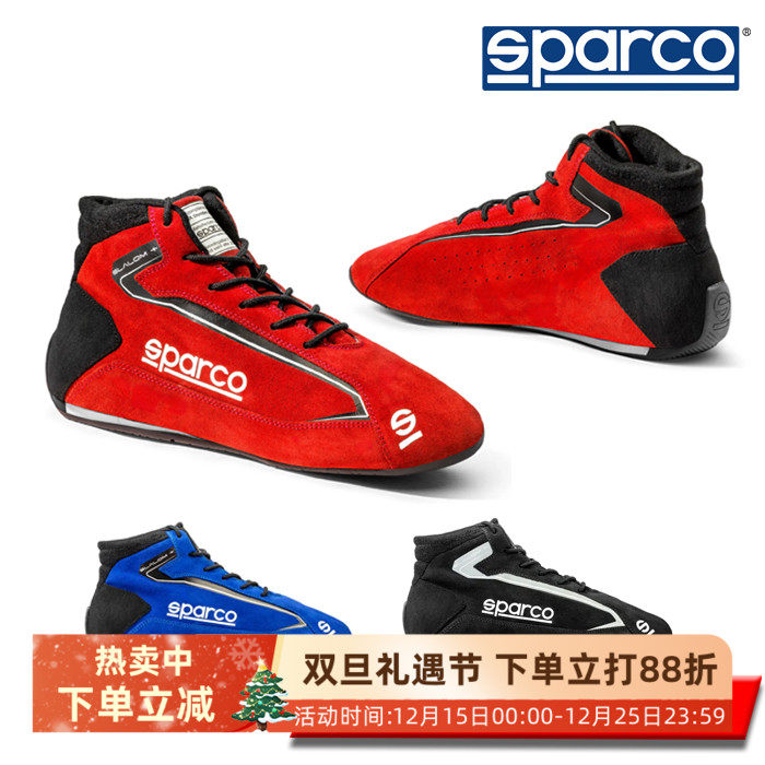 SPARCOFIA阻燃翻毛皮汽车赛车鞋