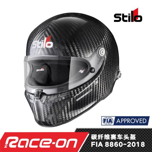 STILO ST6 FN 8860 FIA8860-2018认证 碳纤维赛车头盔