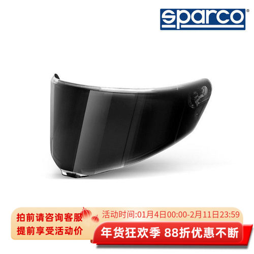SPARCO替换护目镜X-PRO