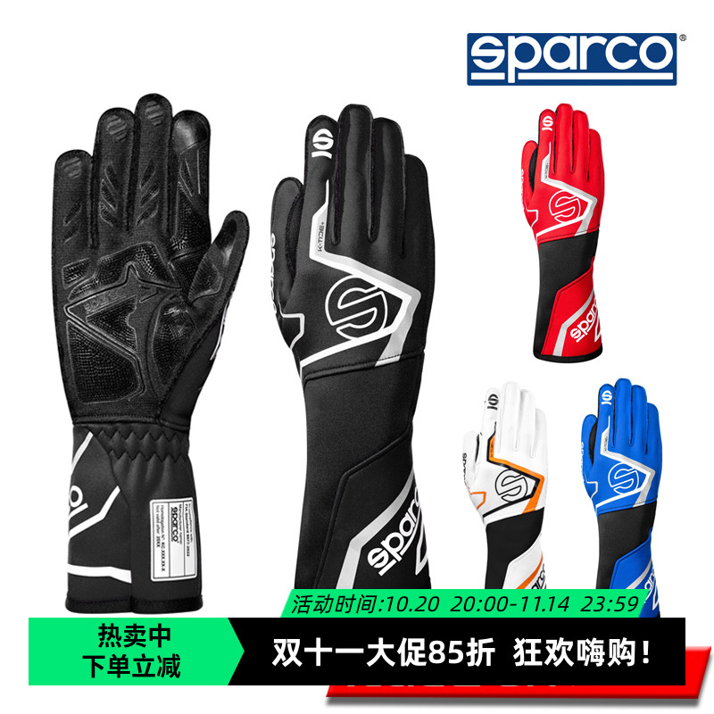 SPARCOFIA认证卡丁赛车手套