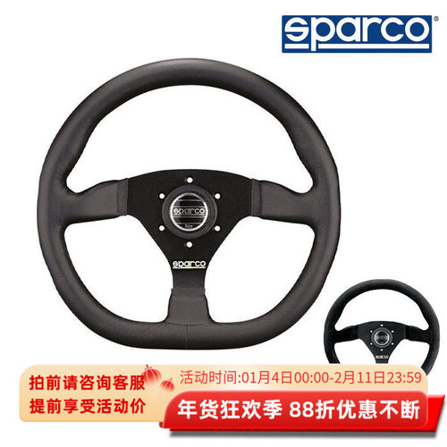 sparco赛车方向盘翻毛皮皮革材质