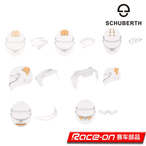 SCHUBERTH赛车头盔扰流板系列