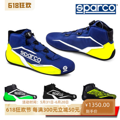 SPARCO卡丁赛车鞋小牛皮材质舒适