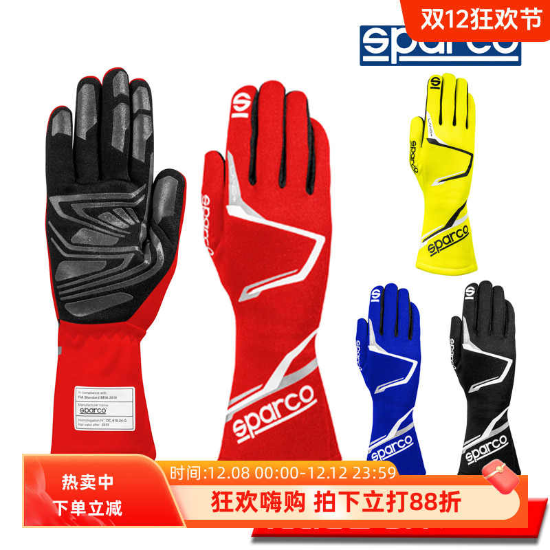SPARCOFIA认证入门级赛车手套